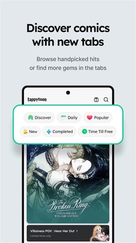 tytoon正版