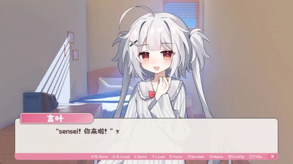 冬日树下的回忆中文版图2