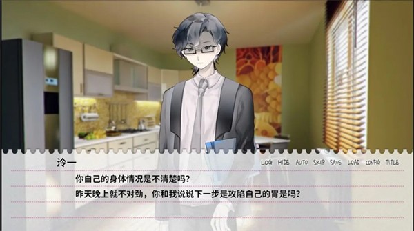 不和我推谈恋爱就会死完整版1