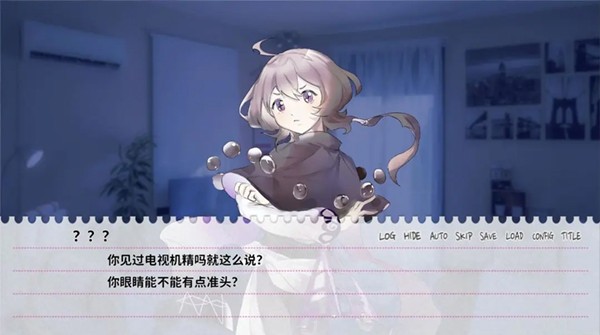 不和我推谈恋爱就会死完整版4