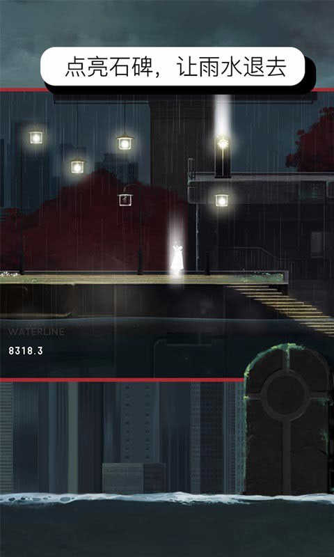 雨纪中文版图3