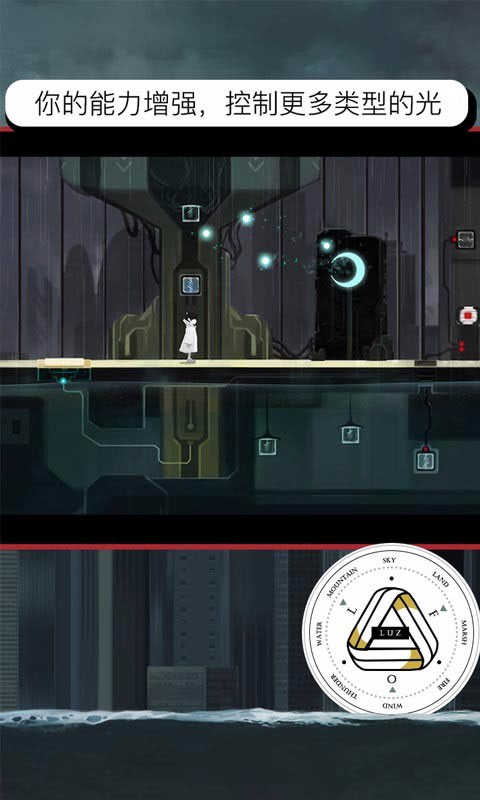 雨纪中文版图4