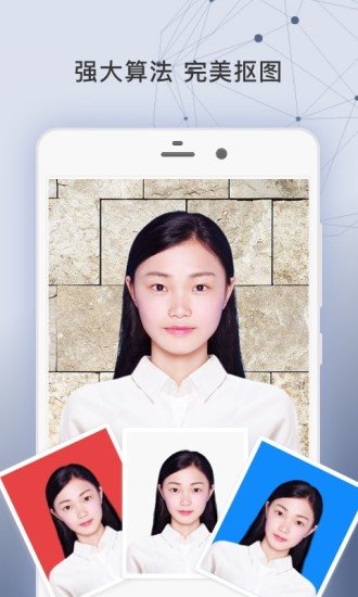 签证照片手机版(2)