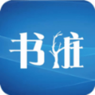 书桩直装版