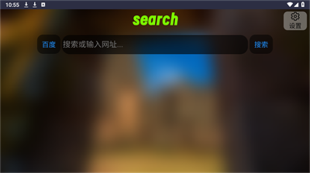 Klonsdif搜索TV版(2)