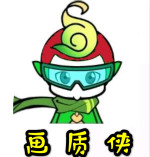 画质侠120帧 v3.0.60