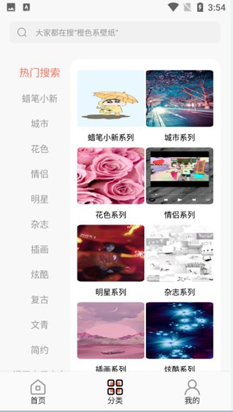 小金壁纸(3)