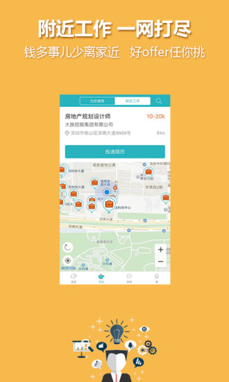 中国人才热线(1)