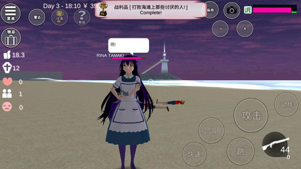 樱花校园模拟器旧版图4