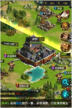 权御三国1