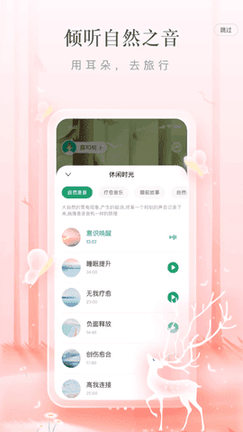 片时软件(3)