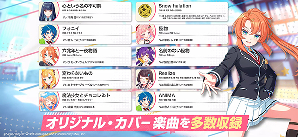 World Dai Star