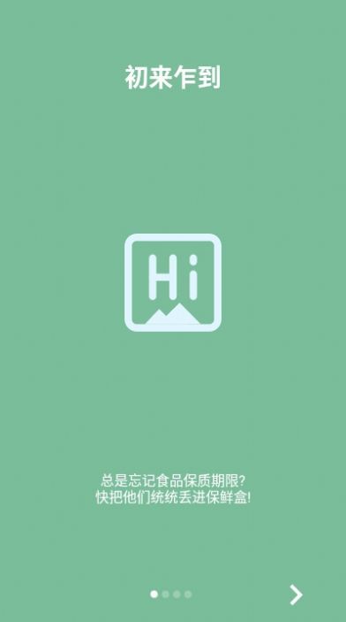 保鲜盒(1)