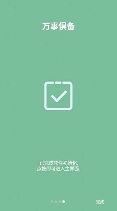 保鲜盒(3)