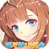 童话大乱斗直装游戏版