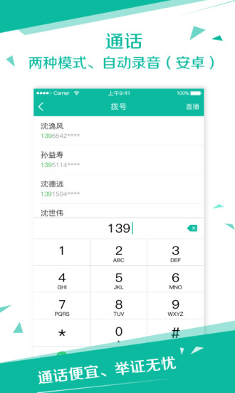 快递员(3)