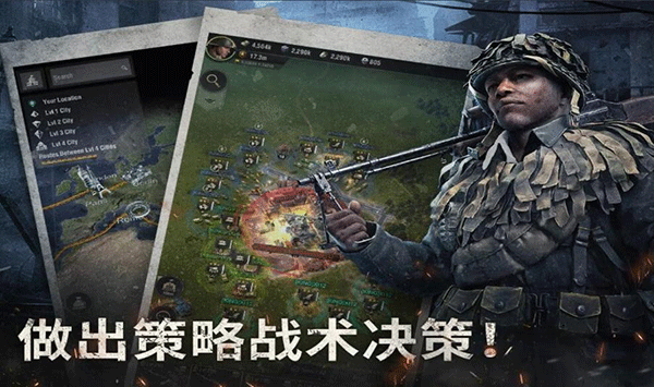 战火勋章最新版图2