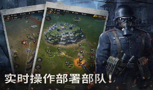 战火勋章最新版图3
