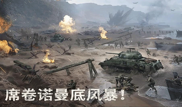 战火勋章最新版图1