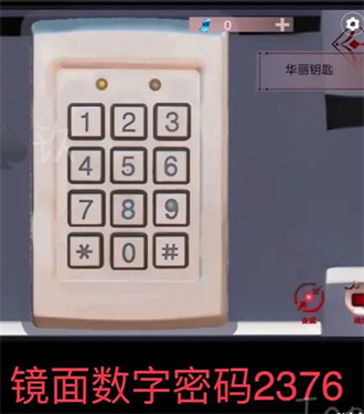 囚偶重逢手机正版(4)