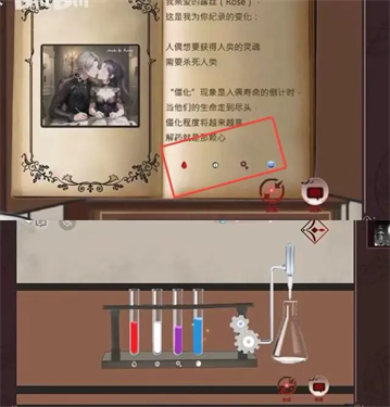 囚偶重逢手机正版(6)