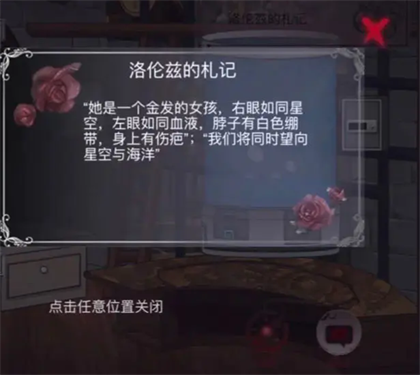 囚偶重逢手机正版(8)