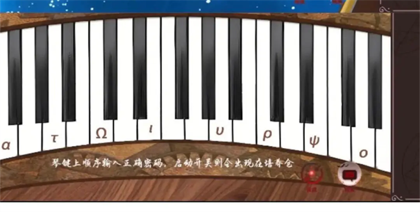 囚偶重逢手机正版(11)