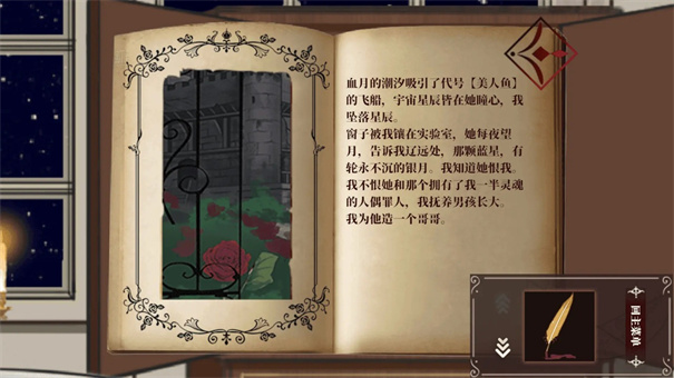囚偶重逢手机正版(15)
