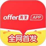offer先生最新免费版