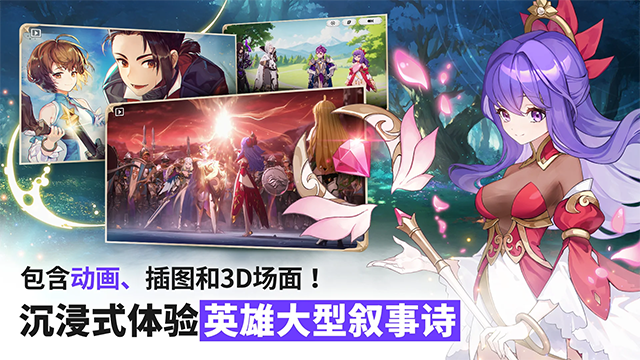 七骑士重生图1