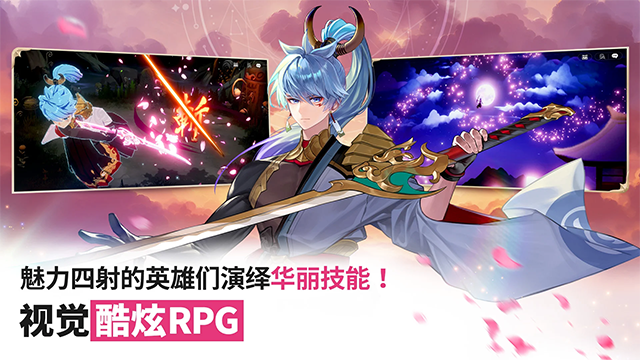 七骑士重生图2