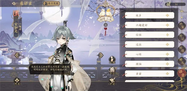 花亦山心之月1
