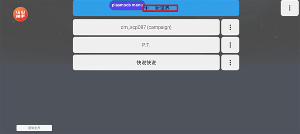 盖瑞模组正版(2)