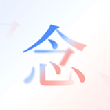 念念AI手机版