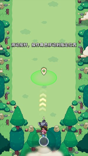 童话冒险团安卓版1