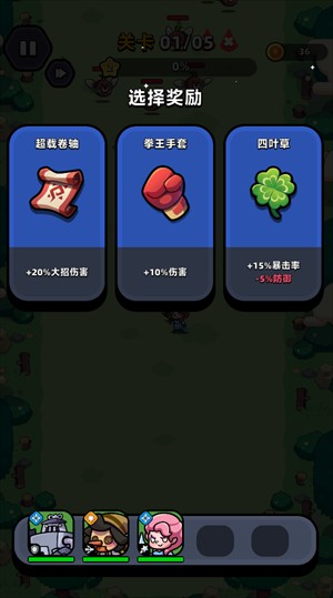 童话冒险团安卓版2