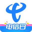 中国电信安卓官方版