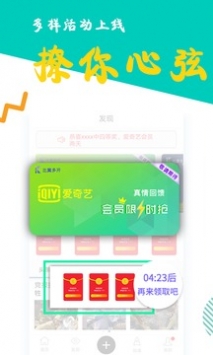 比翼多开旧版(2)