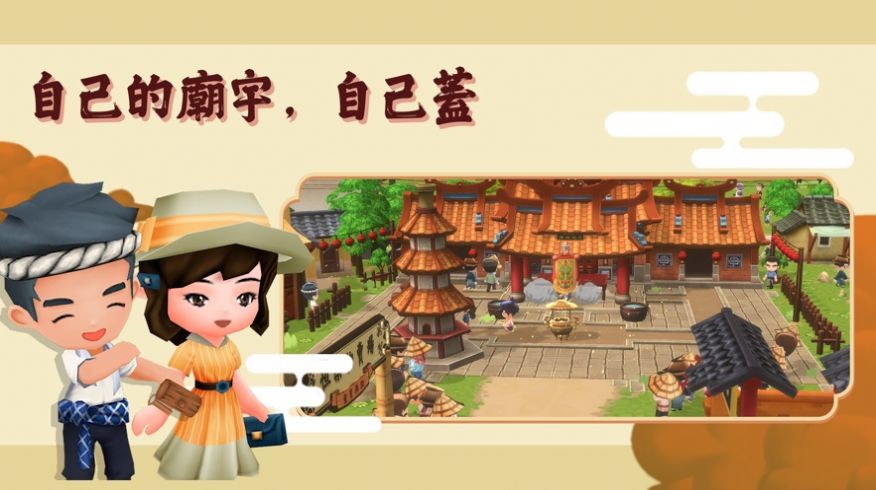 恒乐町新生游戏中文版(1)