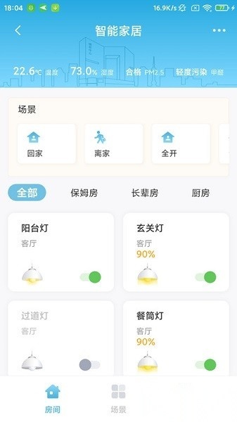 国贸金钥匙会软件