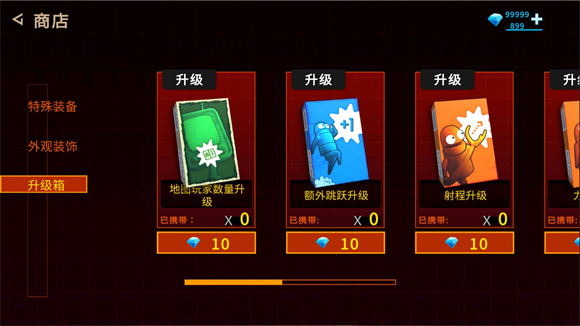 REPO手机版图11