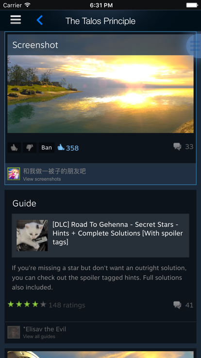 蒸汽平台免费原版图1