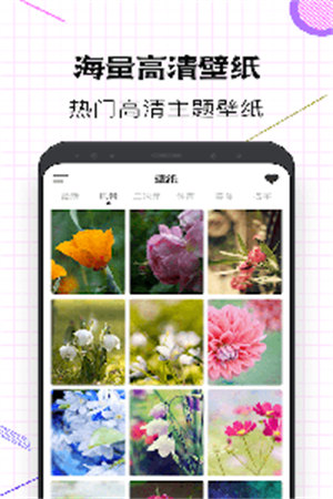 指尖桌面软件(2)