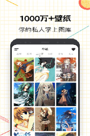 指尖桌面软件(1)