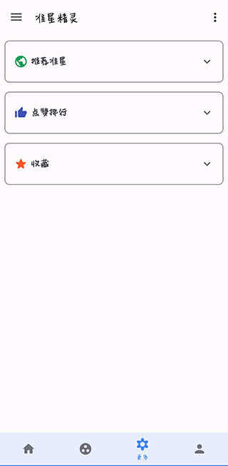 zszs5.cn准星助手图2
