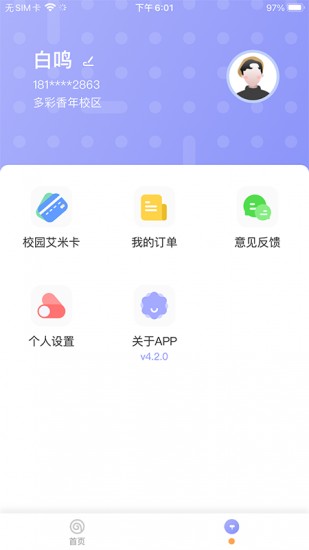 共享汇(2)