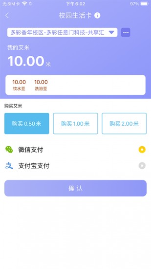 共享汇(1)