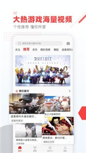 电竞头条直装版图2