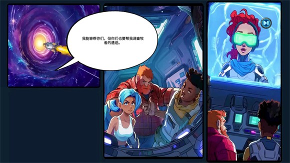 星光伊甸园图4