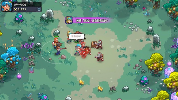 星光伊甸园图7